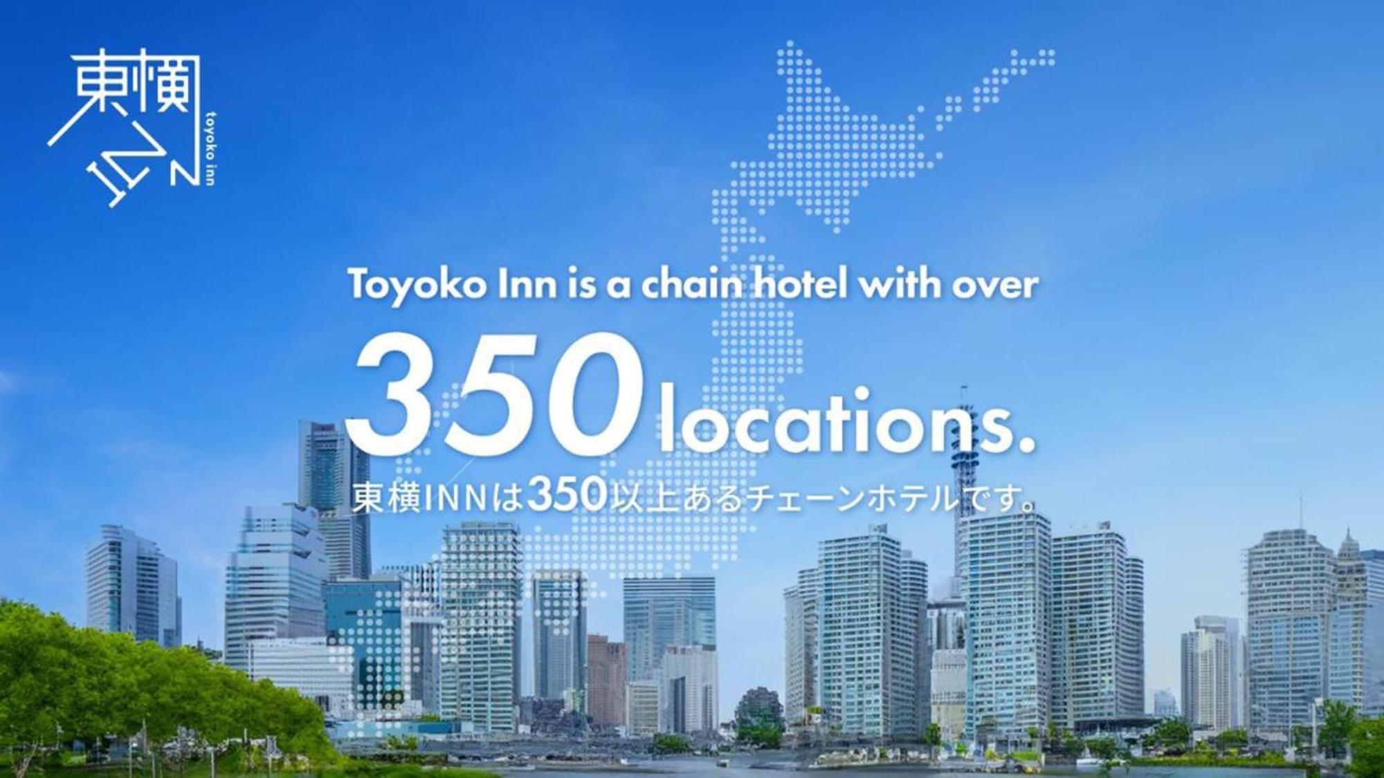 Toyoko Inn Hakata-Eki Minami Fukuoka  Exterior foto